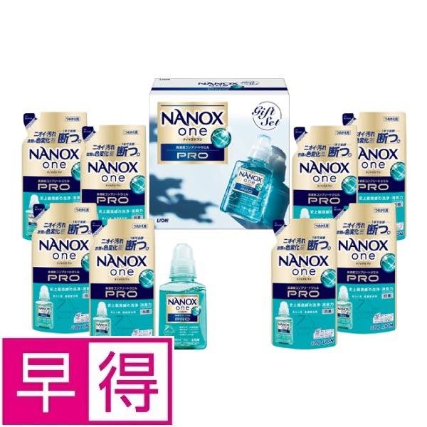 【冬ギフト早得】ライオン　ＮＡＮＯＸｏｎｅＰＲＯ洗剤ギフト 商品サムネイル