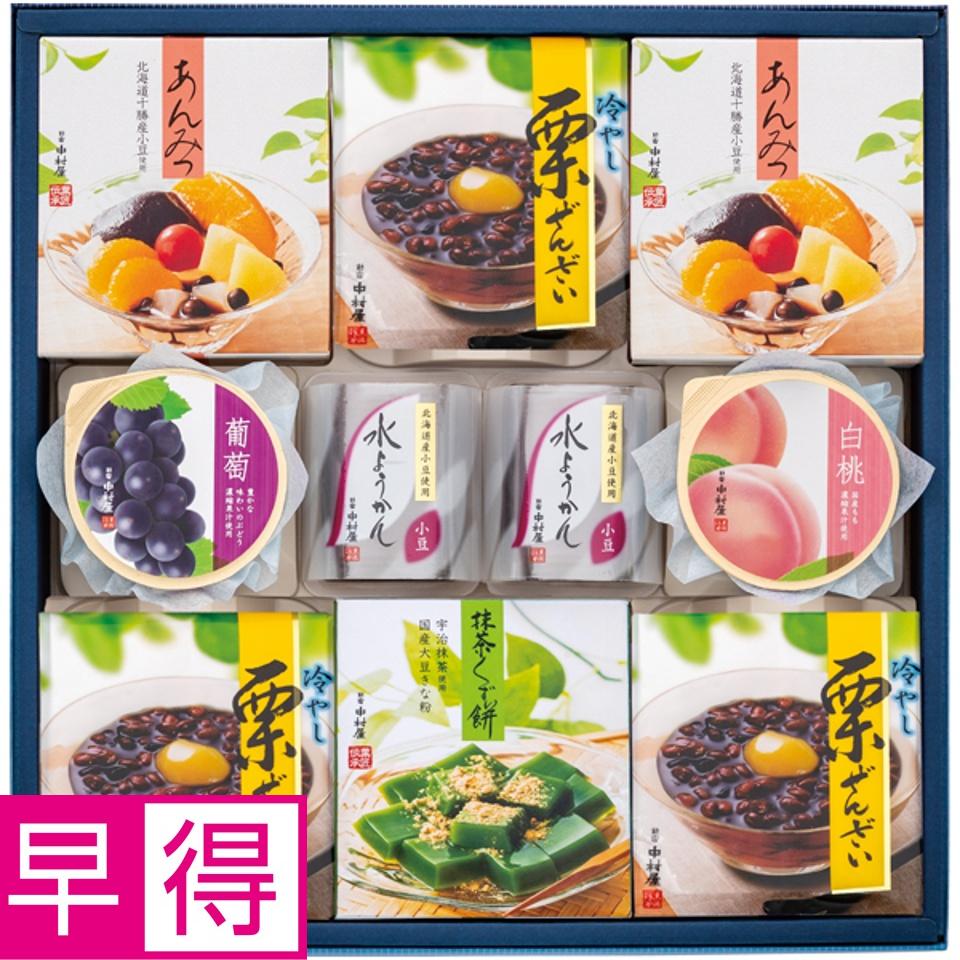 【夏の贈りもの早得】新宿中村屋 涼菓撰 商品サムネイル