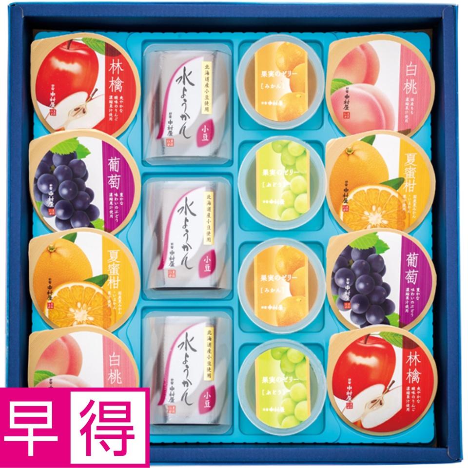 【夏の贈りもの早得】新宿中村屋 夏盛菓 商品サムネイル