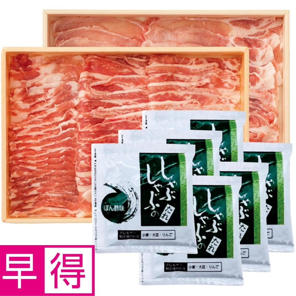 【夏の贈りもの早得】ローズポークしゃぶしゃぶセット 商品サムネイル