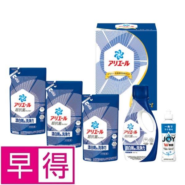 【冬ギフト早得】Ｐ＆Ｇ　アリエール液体洗剤セット 商品サムネイル