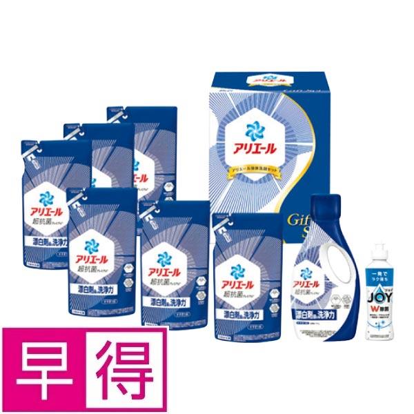 【冬ギフト早得】Ｐ＆Ｇ　アリエール液体洗剤セット 商品サムネイル