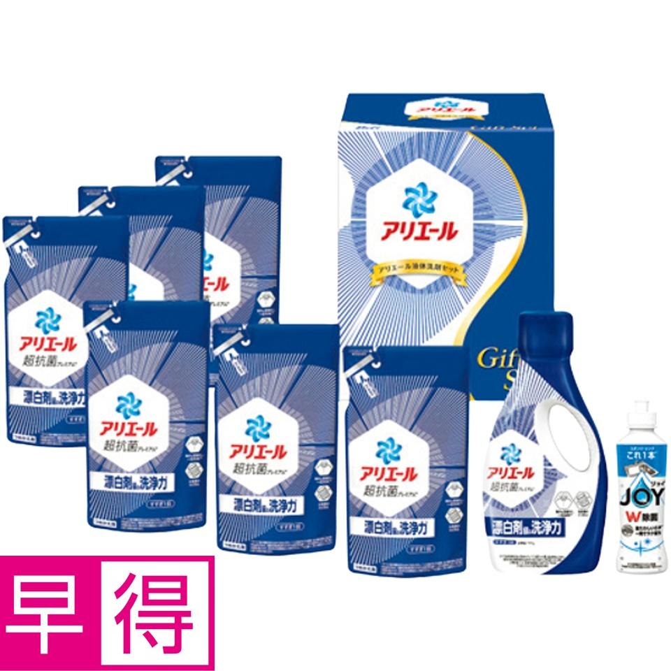 【夏の贈りもの早得】Ｐ＆Ｇ アリエール液体洗剤セット 商品サムネイル