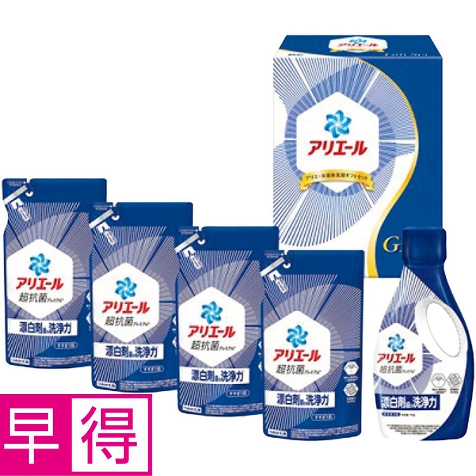 【夏の贈りもの早得】Ｐ＆Ｇ アリエール液体洗剤ギフトセット 商品サムネイル
