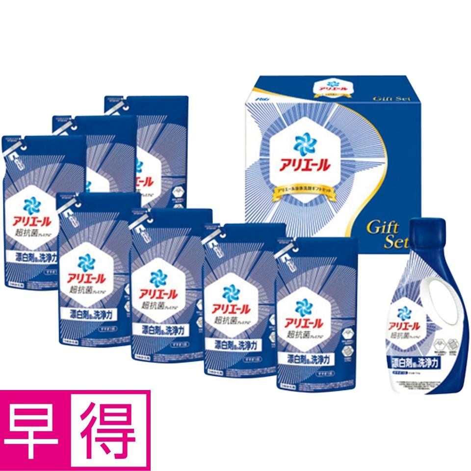 【夏の贈りもの早得】Ｐ＆Ｇ アリエール液体洗剤ギフトセット 商品サムネイル