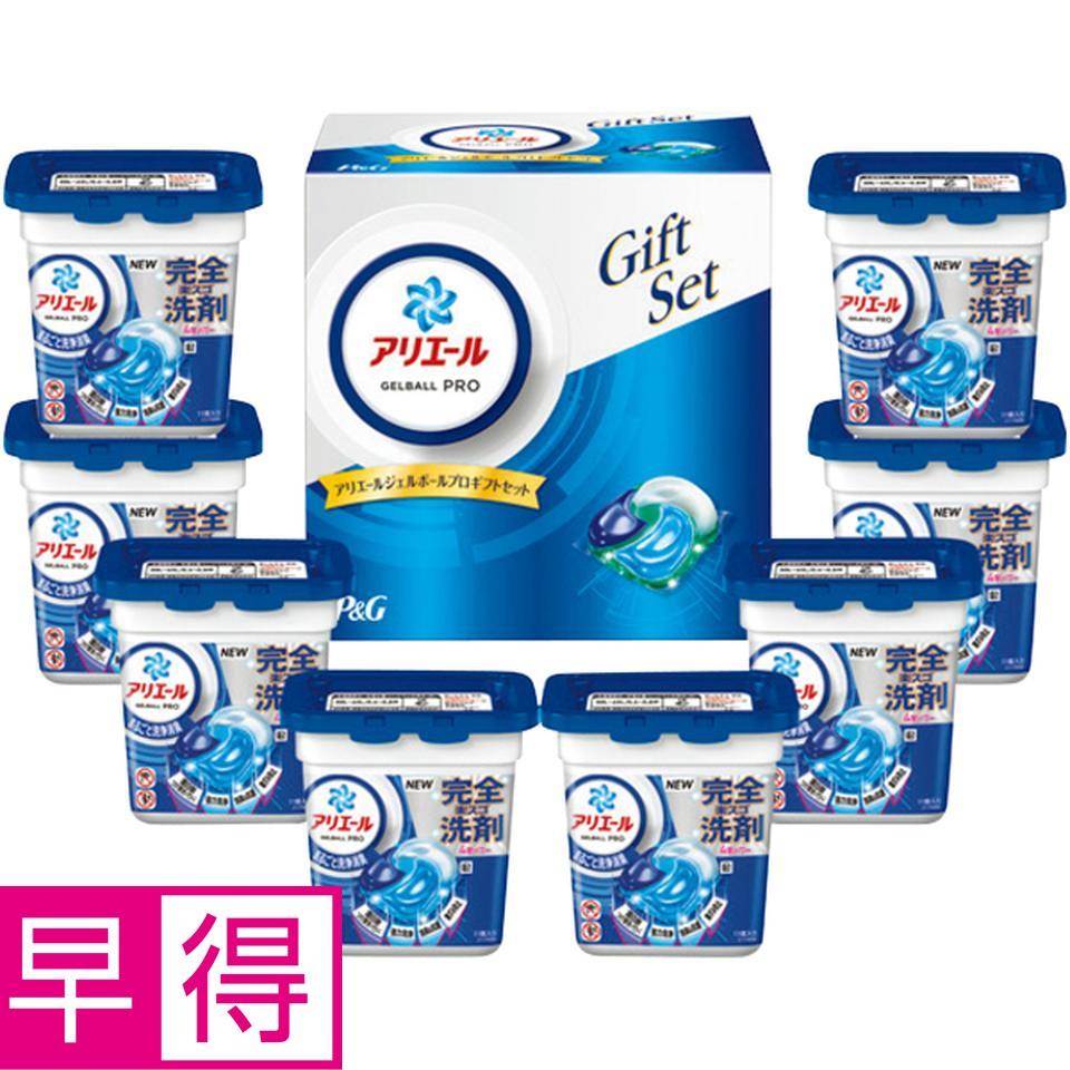 【冬の贈りもの早得】Ｐ＆Ｇ アリエールジェルボールプロギフトセット 商品サムネイル