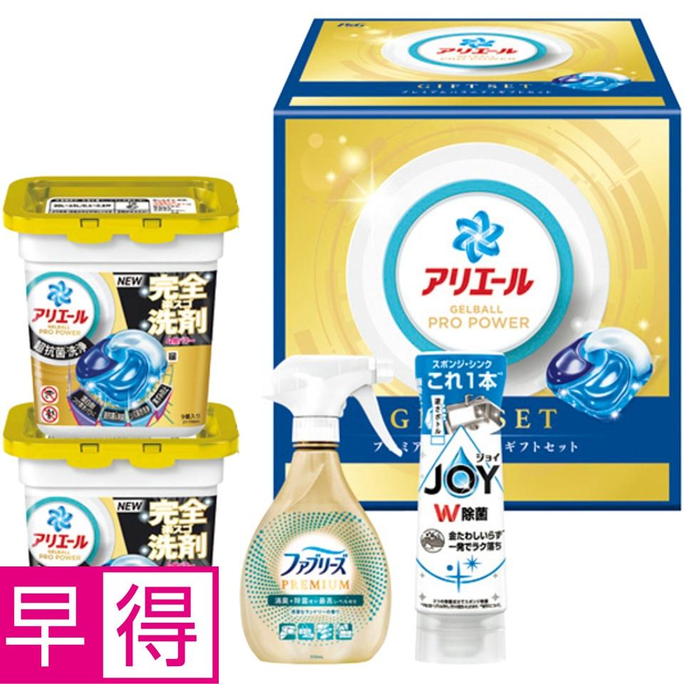 【夏の贈りもの早得】Ｐ＆Ｇ アリエールジェルボールプレミアムバラエティセット 商品サムネイル