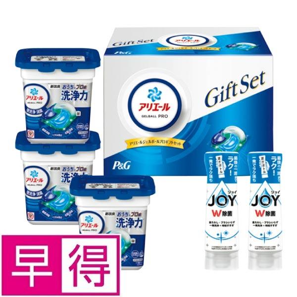 【冬ギフト早得】Ｐ＆Ｇ　アリエールジェルボールプロギフトセット 商品サムネイル