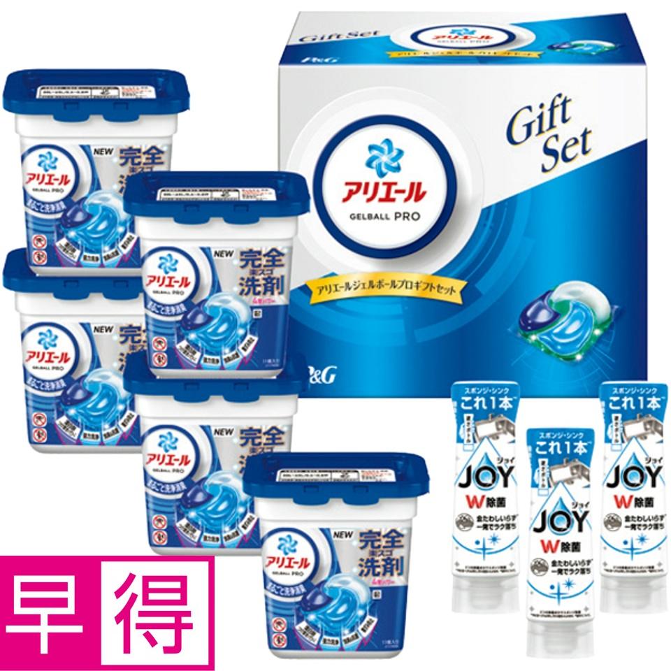 【夏の贈りもの早得】Ｐ＆Ｇ アリエールジェルボールプロギフトセット 商品サムネイル