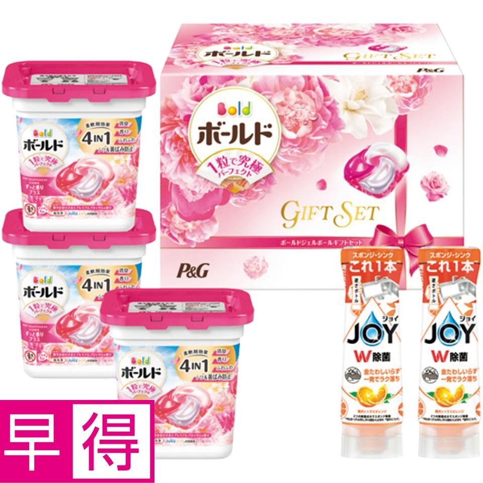 【夏の贈りもの早得】Ｐ＆Ｇ ボールドジェルボールギフトセット 商品サムネイル