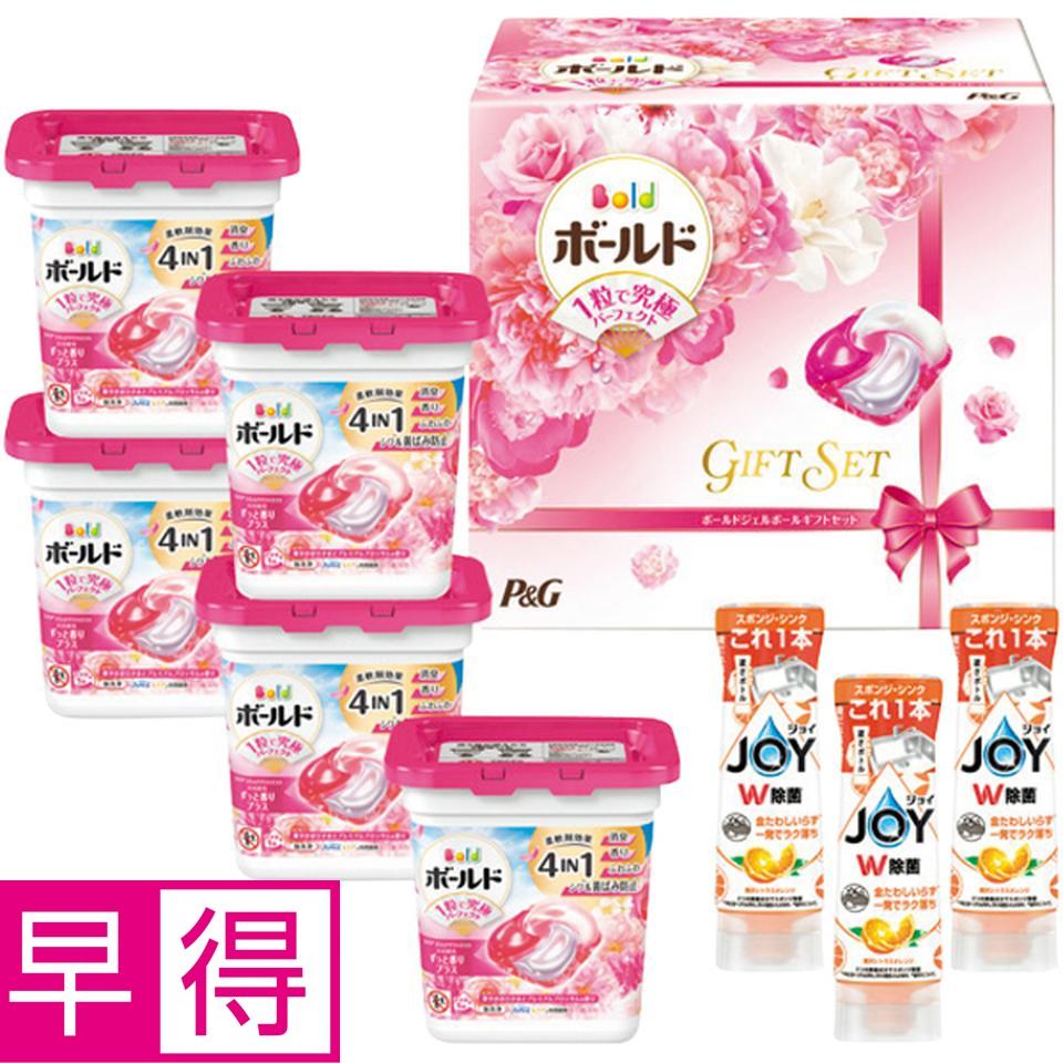【冬の贈りもの早得】Ｐ＆Ｇ ボールドジェルボールギフトセット 商品サムネイル