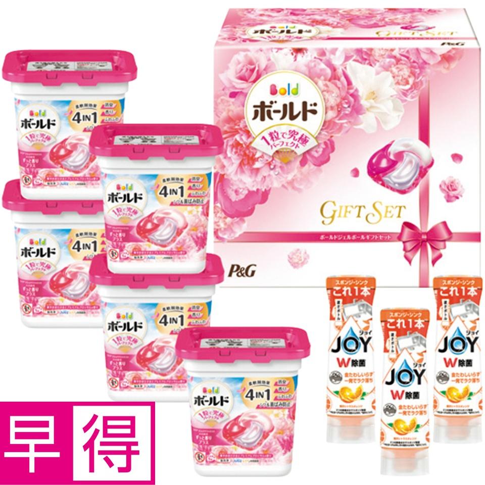 【夏の贈りもの早得】Ｐ＆Ｇ ボールドジェルボールギフトセット 商品サムネイル