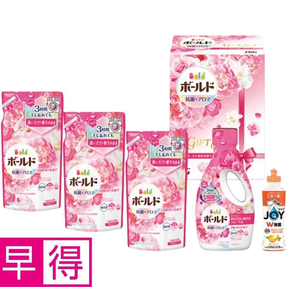 【夏の贈りもの早得】Ｐ＆Ｇ ボールド香りのギフトセット 商品サムネイル