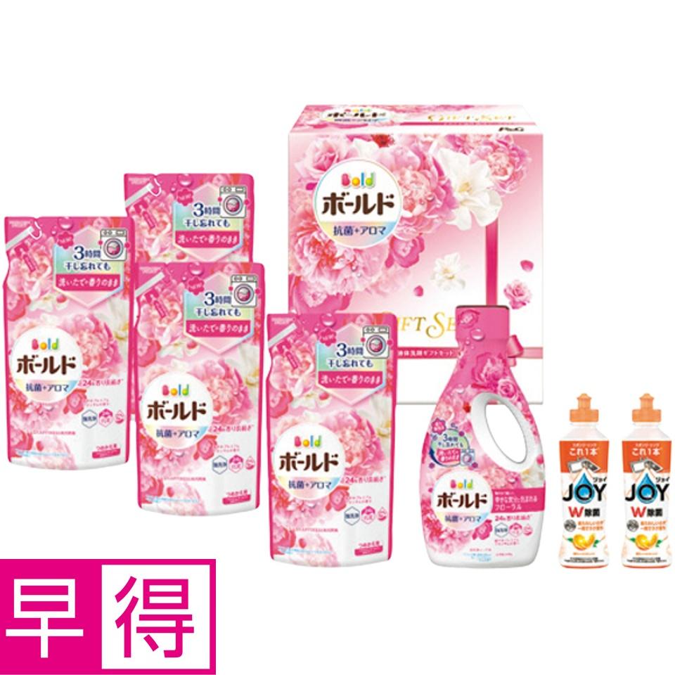 【夏の贈りもの早得】Ｐ＆Ｇ ボールド香りのギフトセット 商品サムネイル