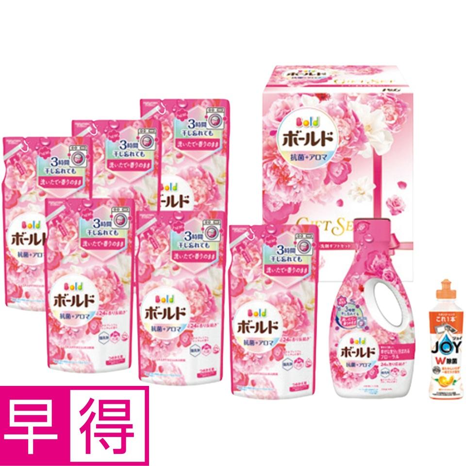 【夏の贈りもの早得】Ｐ＆Ｇ ボールド香りのギフトセット 商品サムネイル