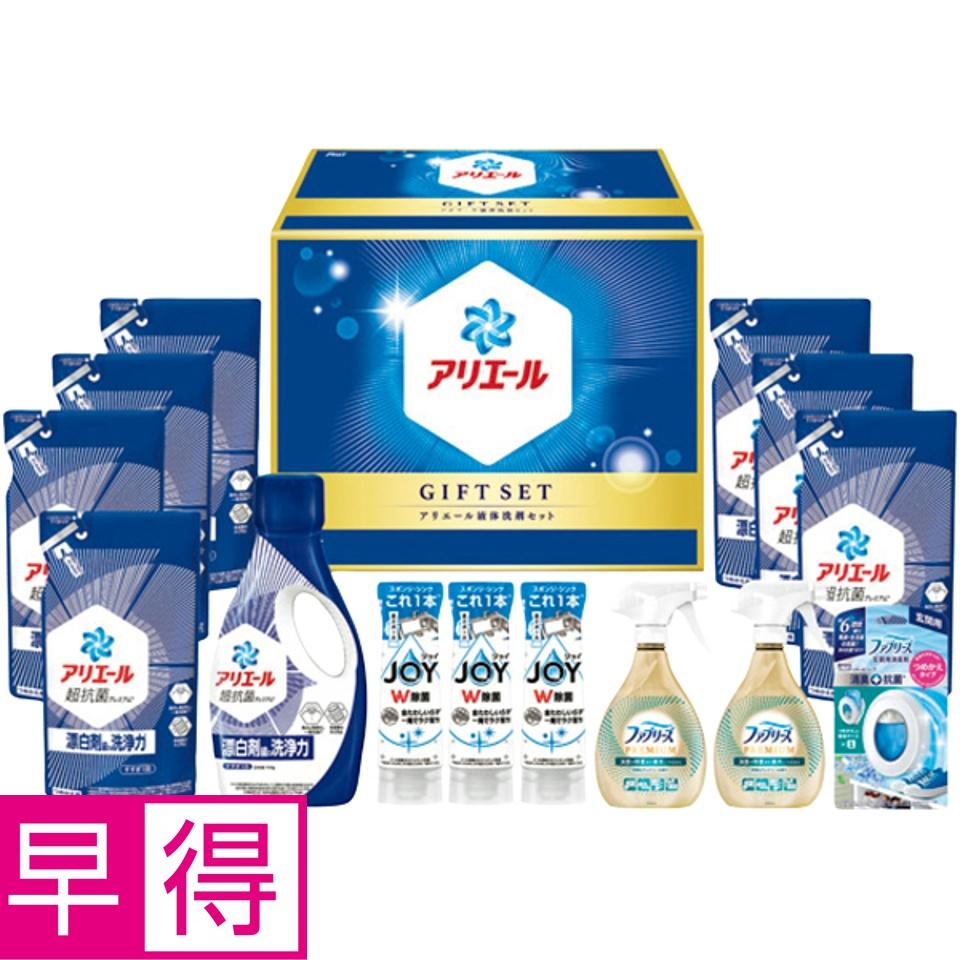 【夏の贈りもの早得】Ｐ＆Ｇ アリエール液体洗剤セット 商品サムネイル