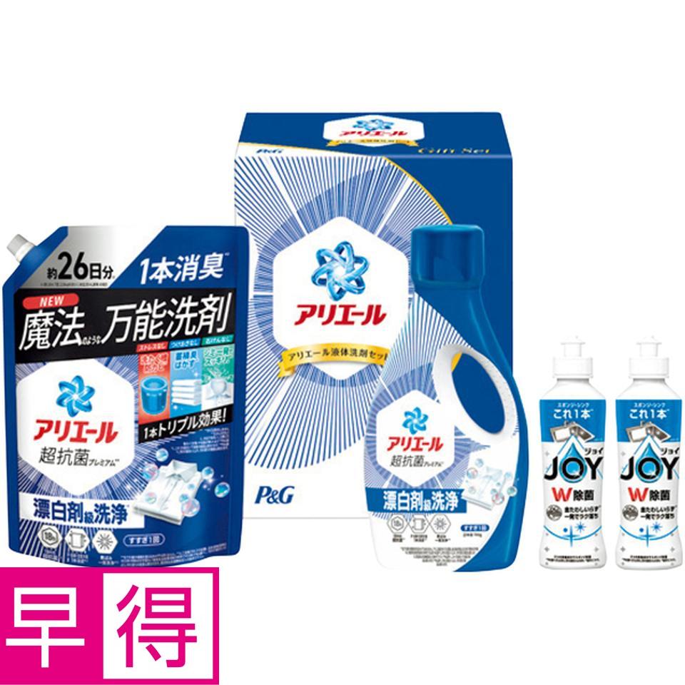 【冬の贈りもの早得】Ｐ＆Ｇ アリエール液体洗剤セット 商品サムネイル