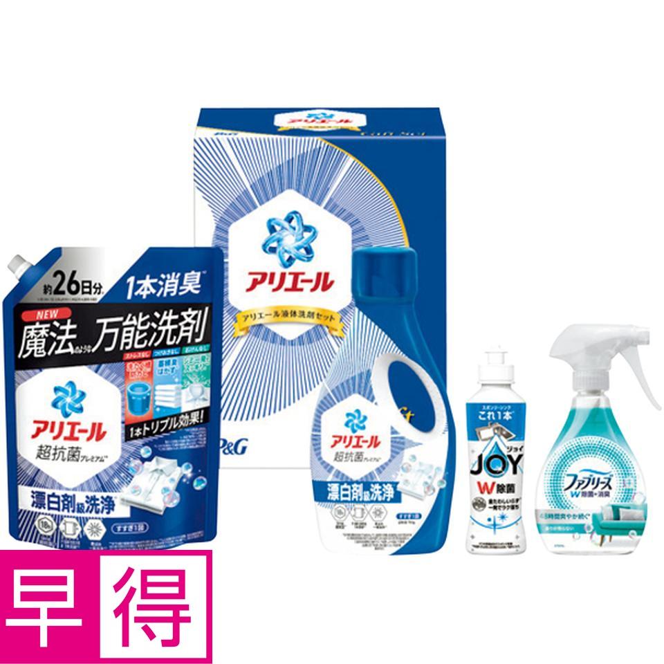 【冬の贈りもの早得】Ｐ＆Ｇ アリエール液体洗剤セット 商品サムネイル
