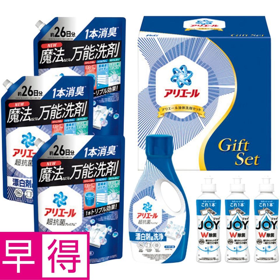 【冬の贈りもの早得】Ｐ＆Ｇ アリエール液体洗剤セット 商品サムネイル