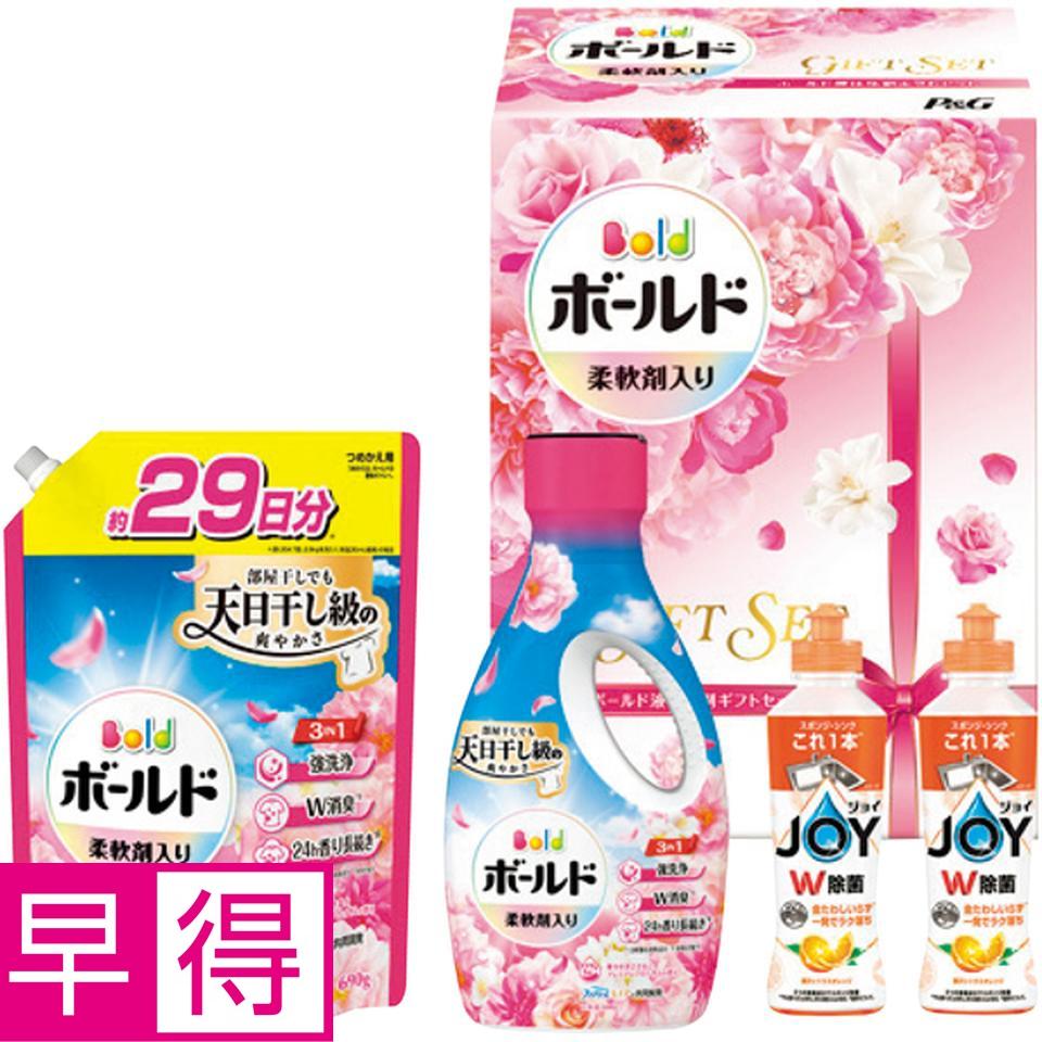 【冬の贈りもの早得】Ｐ＆Ｇ ボールド液体洗剤ギフトセット 商品サムネイル