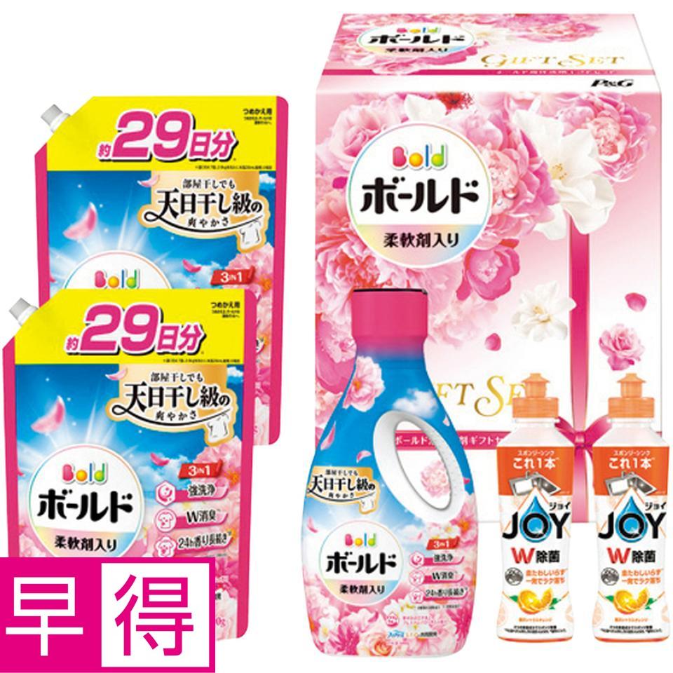 【冬の贈りもの早得】Ｐ＆Ｇ ボールド液体洗剤ギフトセット 商品サムネイル
