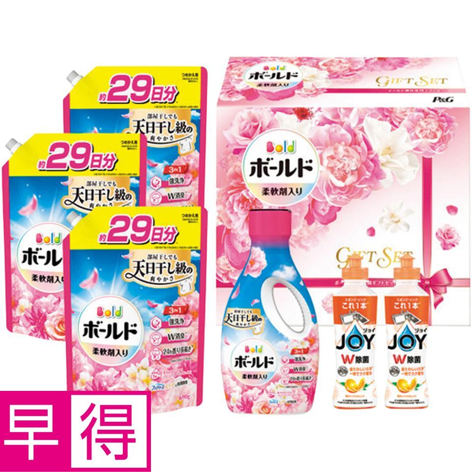 【冬の贈りもの早得】Ｐ＆Ｇ ボールド液体洗剤ギフトセット 商品サムネイル
