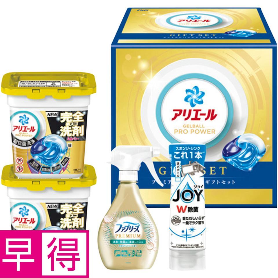 【冬の贈りもの早得】Ｐ＆Ｇ アリエールジェルボールプレミアムバラエティセット 商品サムネイル