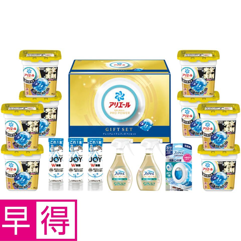 【冬の贈りもの早得】Ｐ＆Ｇ アリエールジェルボールプレミアムバラエティセット 商品サムネイル