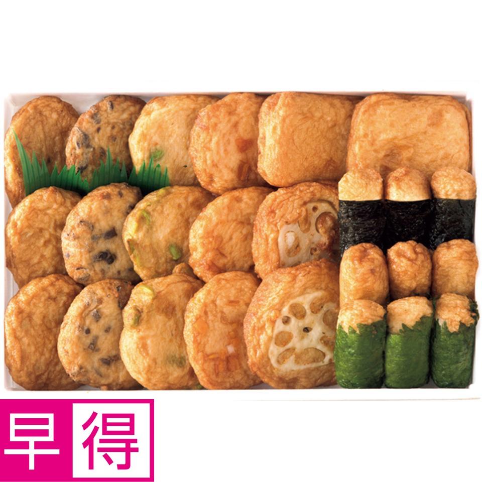 【冬の贈りもの早得】立石食品 揚立屋　彩りさつま揚げ詰合せ（９種） 商品サムネイル