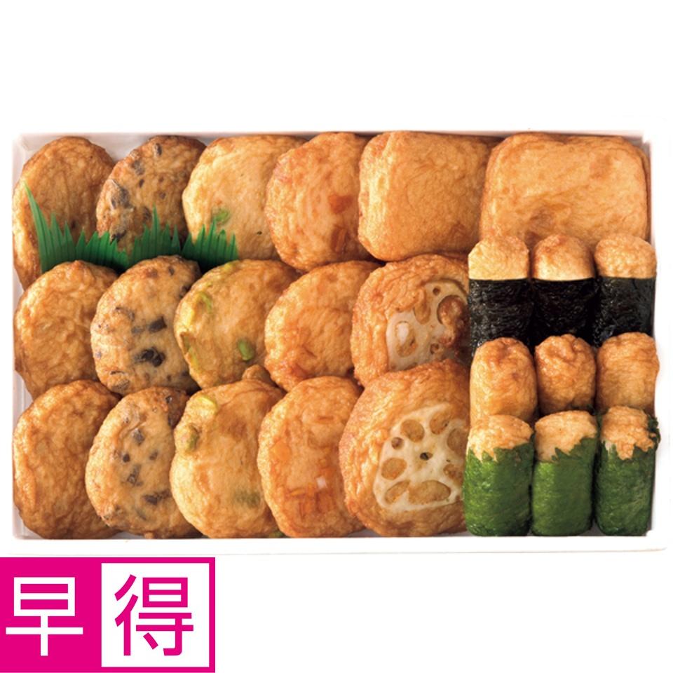 【夏の贈りもの早得】立石食品 揚立屋 彩りさつま揚げ詰合せ（９種） 商品サムネイル