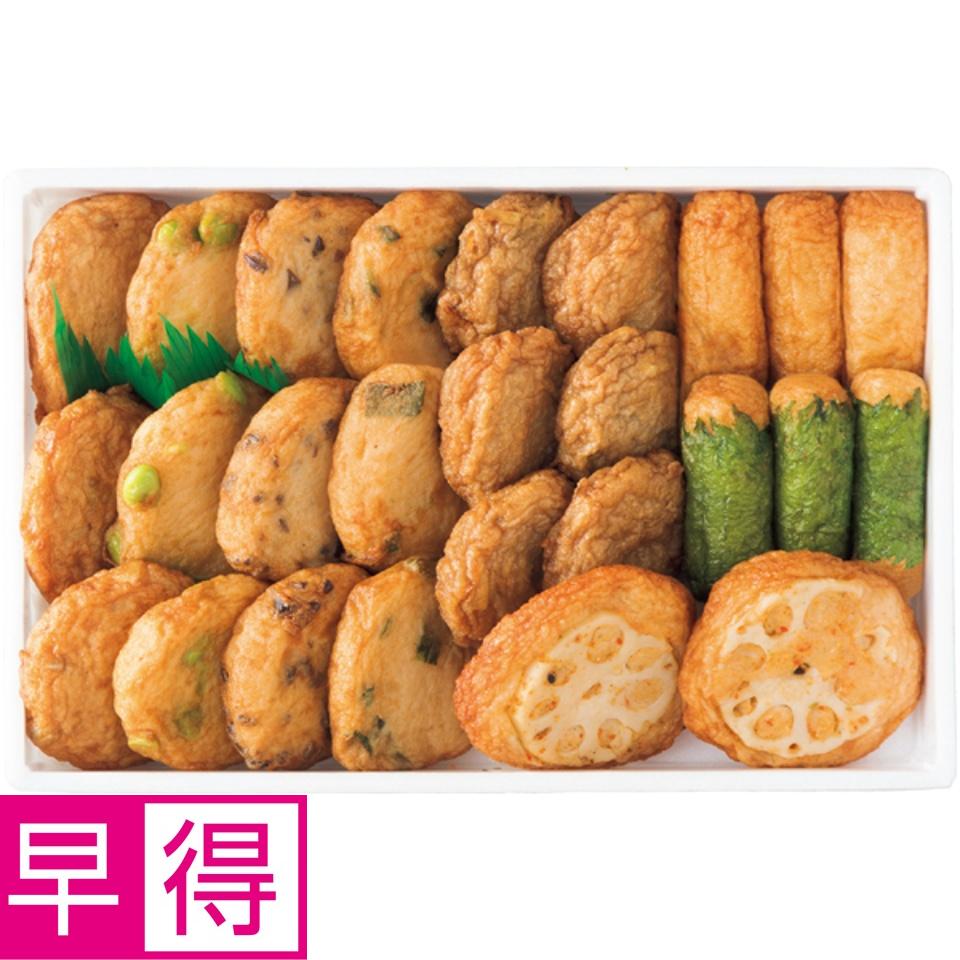 【夏の贈りもの早得】立石食品 揚立屋 さつま揚げ（夏のおすすめギフト） 商品サムネイル