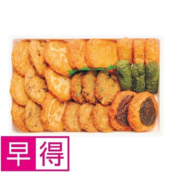 【冬ギフト早得】立石食品　揚立屋さつま揚げ（冬のおすすめギフト） 商品サムネイル