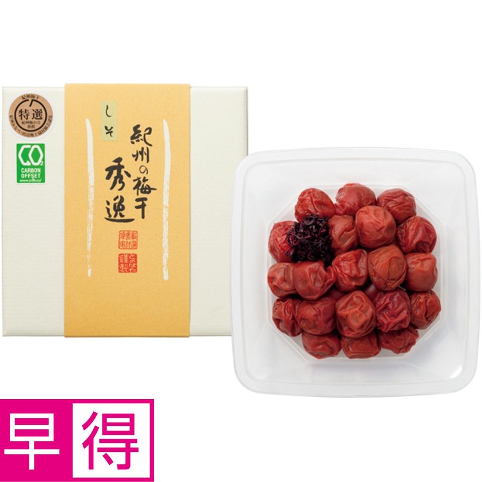【夏の贈りもの早得】トノハタ 紀州産南高梅しそ漬け梅 塩分約３％ 商品サムネイル