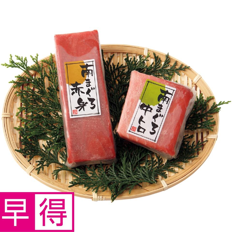 【夏の贈りもの早得】焼津石原水産 天然南まぐろ赤身中とろ刺身 商品サムネイル