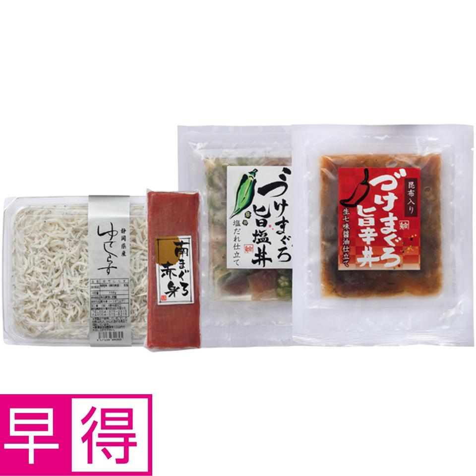 【冬の贈りもの早得】焼津石原水産 まぐろ三昧としらす詰合せ 商品サムネイル