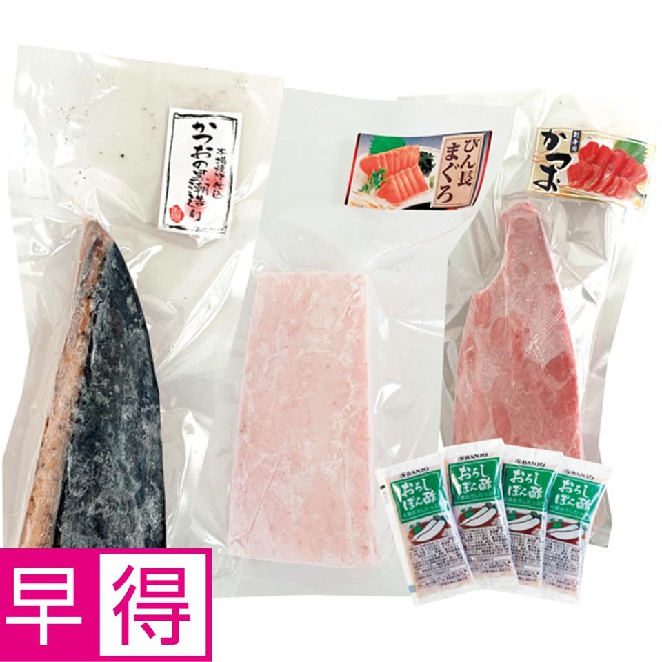 【夏の贈りもの早得】焼津石原水産 ＭＳＣ認証びん長まぐろ鰹尽くし 商品サムネイル