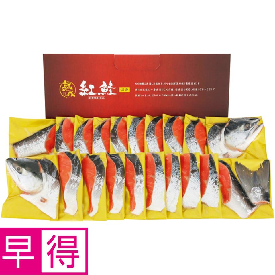 【夏の贈りもの早得】タカヒロ 熟成塩紅鮭 海洋深層水仕込み ２ｋｇ（甘塩味） 商品サムネイル