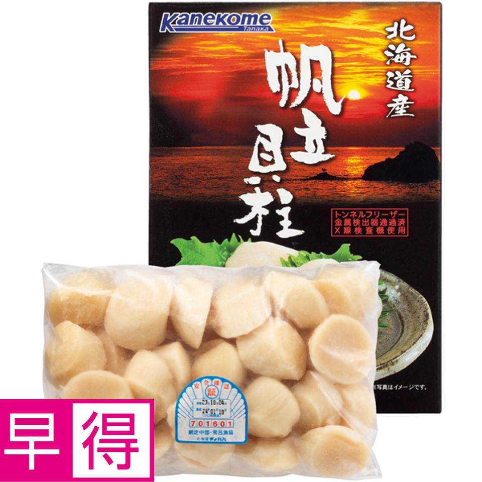 【夏の贈りもの早得】カネコメ田中水産 刺身用ほたて貝柱 ５００ｇ 商品サムネイル
