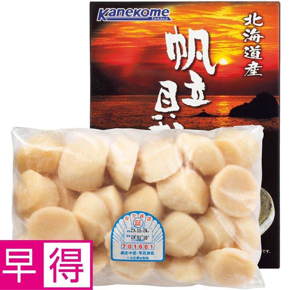 【冬の贈りもの早得】カネコメ田中水産 刺身用ほたて貝柱　５００ｇ 商品サムネイル