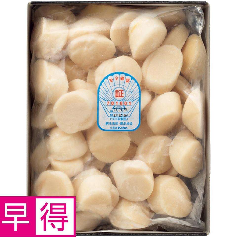 【夏の贈りもの早得】カネコメ田中水産 刺身用ほたて貝柱 １ｋｇ 商品サムネイル