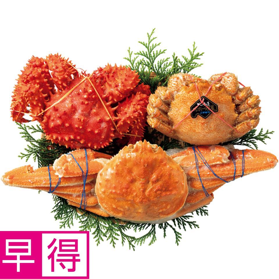 【冬の贈りもの早得】キョクイチフーズ 北海道産　３種のかに食べくらべ（ボイル毛がに・花咲がに・おおずわいがに各１尾） 商品サムネイル