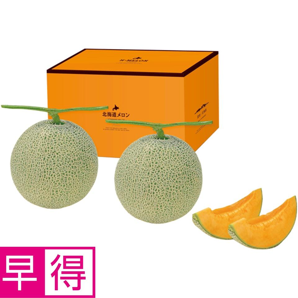 【夏の贈りもの早得】北海道産 北海道王妃メロン 商品サムネイル
