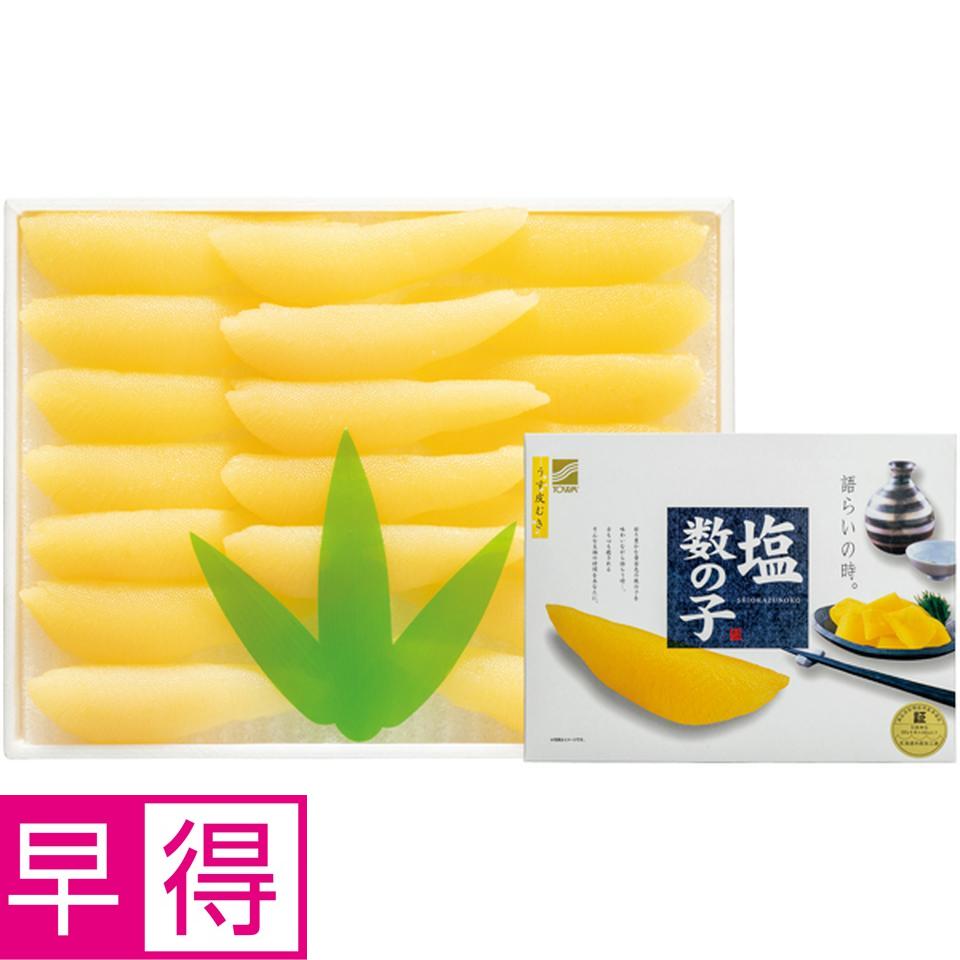 【冬の贈りもの早得】北海道　東和食品 うす皮むき塩数の子 商品サムネイル