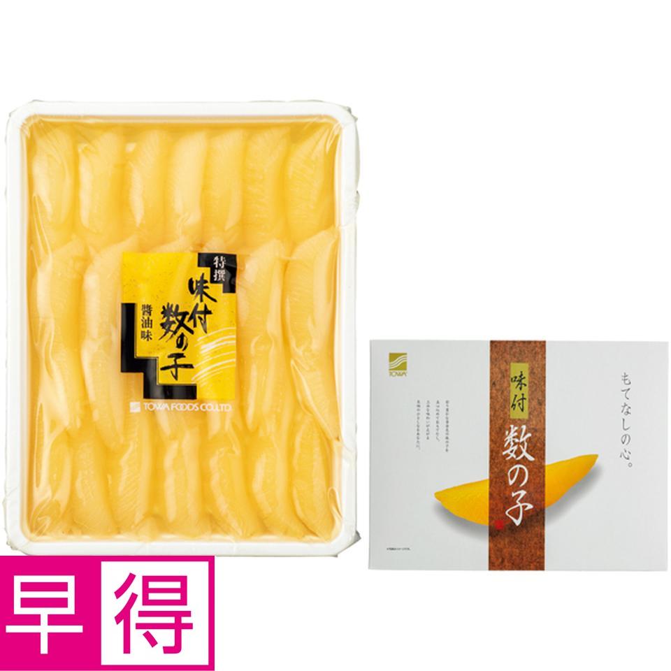 【冬の贈りもの早得】北海道　東和食品 味付数の子 商品サムネイル