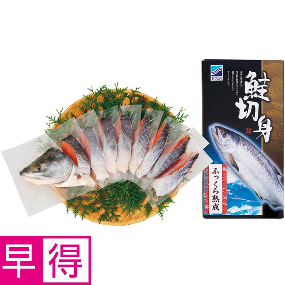 【冬の贈りもの早得】東和食品 ふっくら熟成新巻鮭　半身（甘塩味） 商品サムネイル