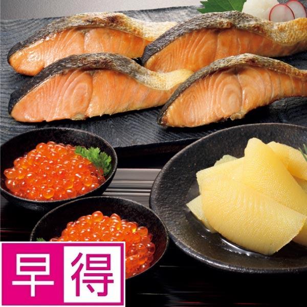 【冬ギフト早得】東和食品　ふっくら熟成秋鮭と魚卵の詰合せ 商品サムネイル