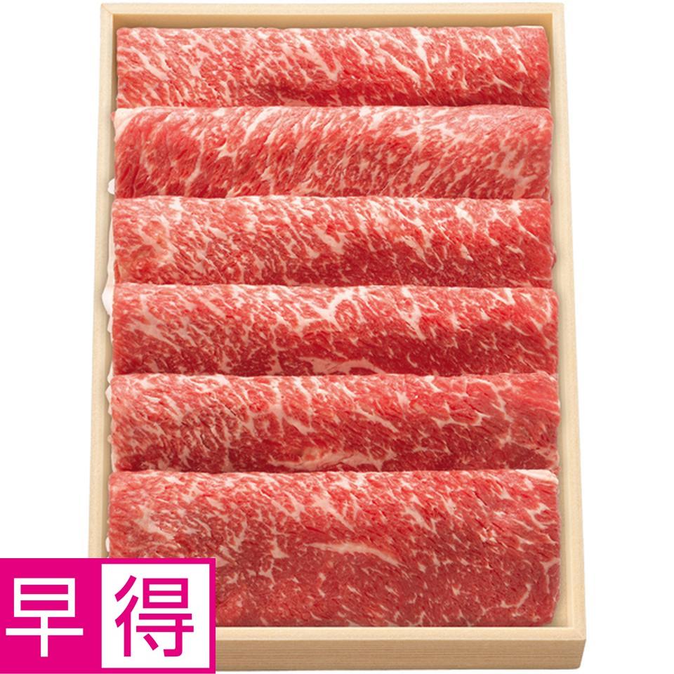 【冬の贈りもの早得】 松阪牛ももすきやき用 商品サムネイル