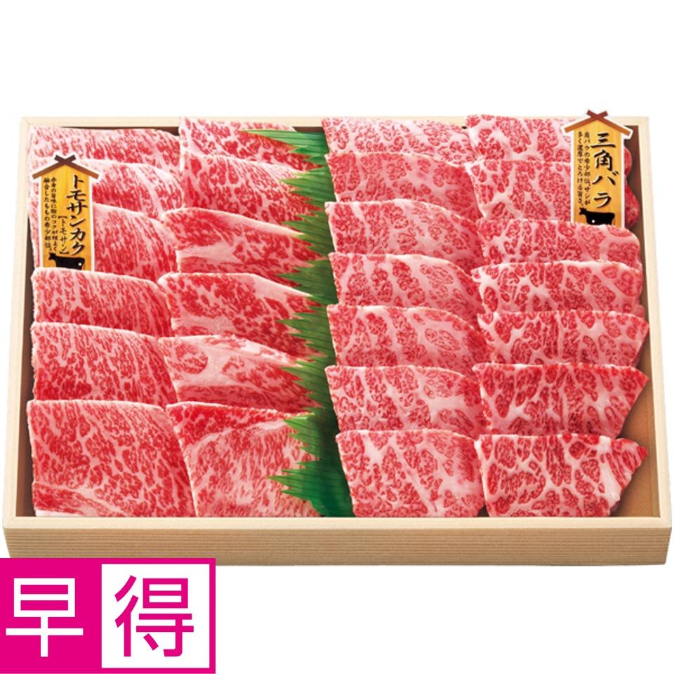【夏の贈りもの早得】松阪牛焼肉用セット（三角ばら・とも三角） 商品サムネイル