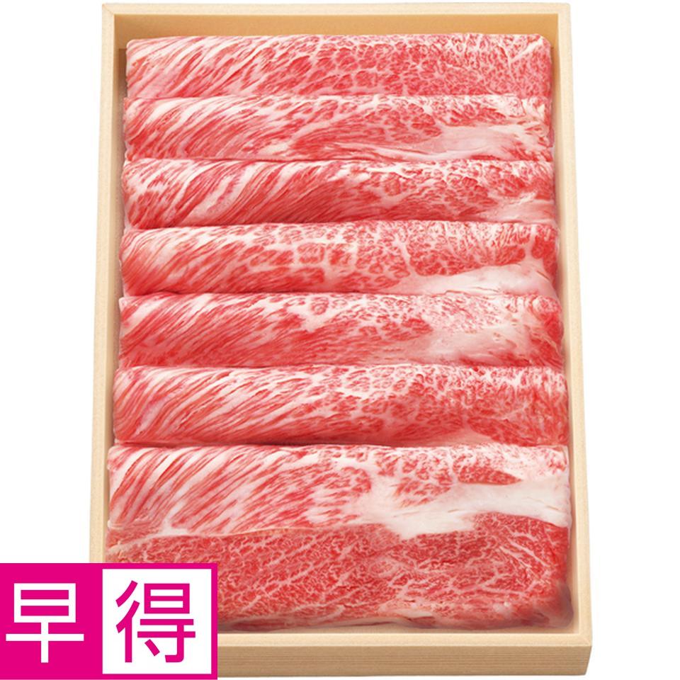 【冬の贈りもの早得】 松阪牛かたロースすきやき用 商品サムネイル
