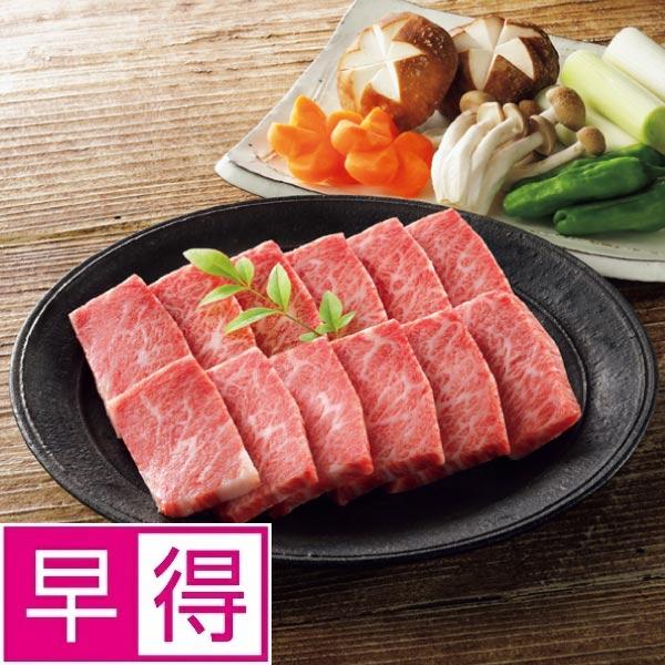 【冬ギフト早得】松阪牛ばらカルビ焼肉用（三角ばら） 商品サムネイル